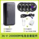 36V Lithium Battery & Brushless Fan Kit for Cooling Work Clothes, 4 Speed Adjustable Low Noise Cooling Garment Accessories - Image 2