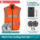 Reflective Cooling Fan Air Conditioned Vest 12V 26V with 16000mAh Battery for Security & Sanitation - Image 7