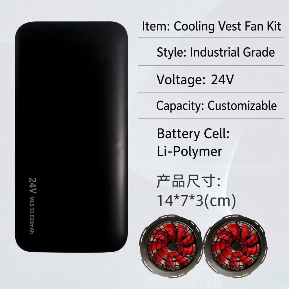 24V Cooling Garment Battery Fan Set | 30000mAh, 9-Blade Silent Brushless Fan CE Certified - Image 5