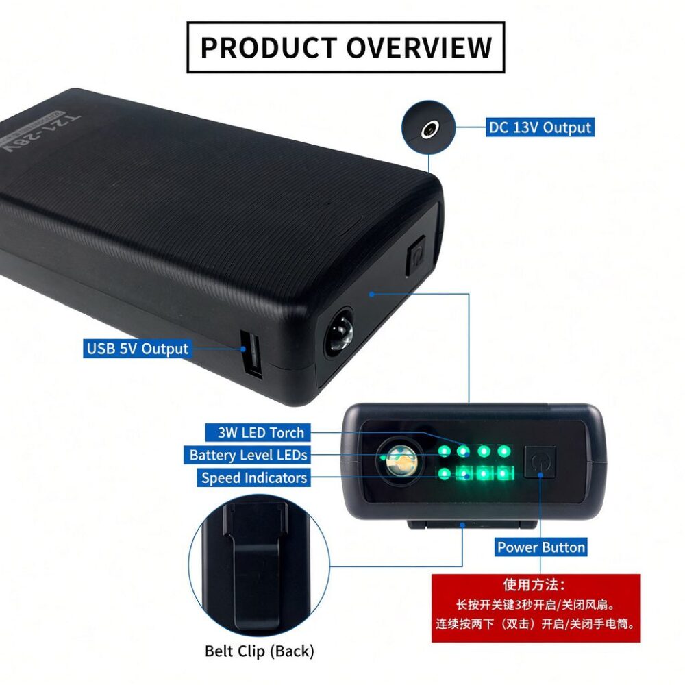 T21-28V Waist Mount Cooling Workwear Battery | 22000mAh Power Bank with PSE Certification - Image 4