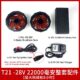 T21-28V Waist Mount Cooling Workwear Battery | 22000mAh Power Bank with PSE Certification - Image 7