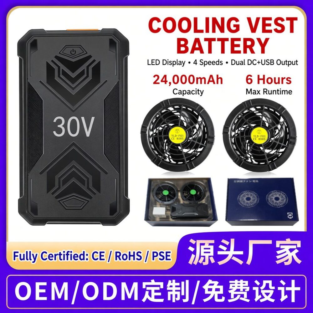 30V 24000mAh Lithium Battery Kit | Powerful Brushless Fan for Cooling Work Garments - Image 4